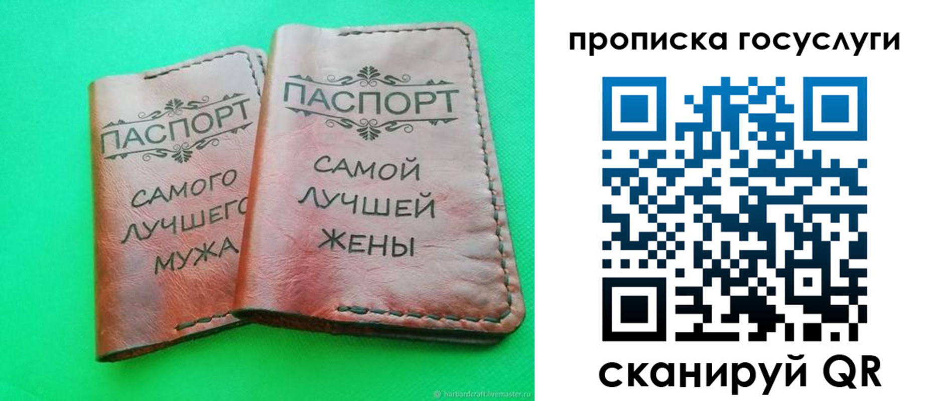 прописка для кредита в Брянской области
