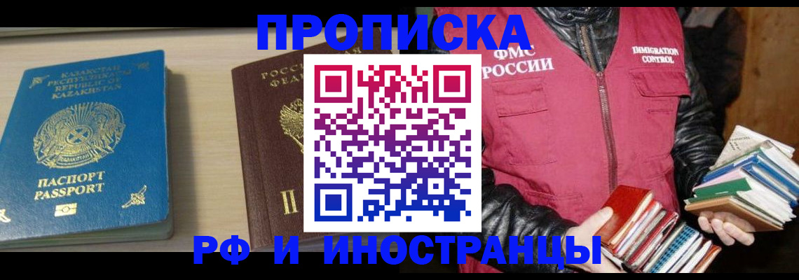 регистрация для школы в Брянской области