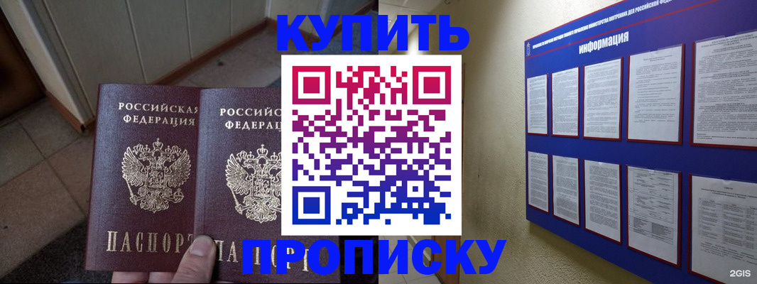 регистрация для школы в Брянской области